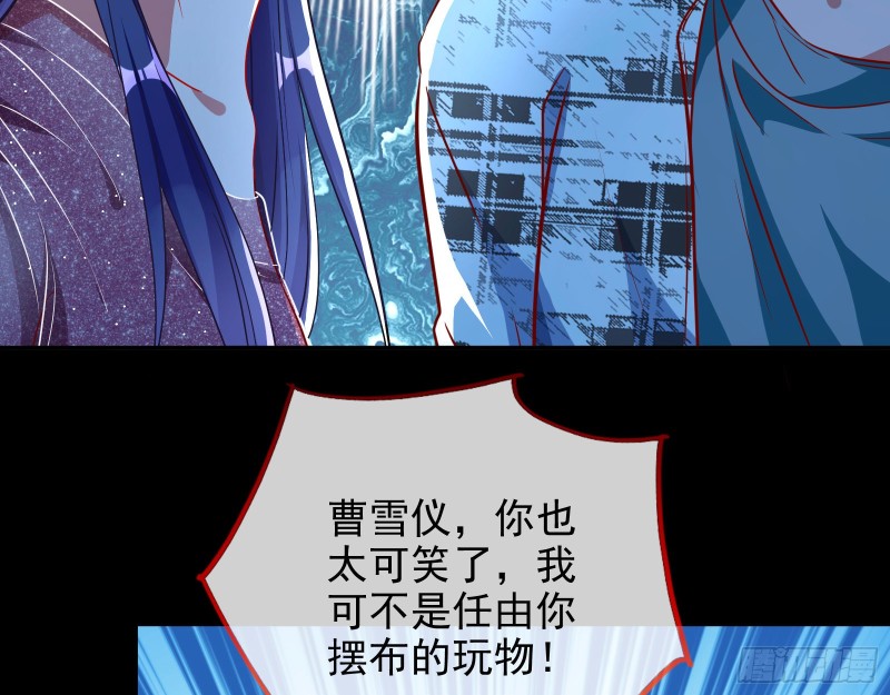 万渣朝凰韩漫全集-分手现场无删减无遮挡章节图片 