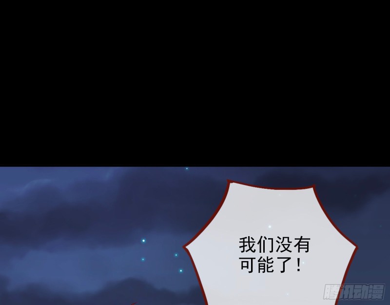 万渣朝凰韩漫全集-分手现场无删减无遮挡章节图片 