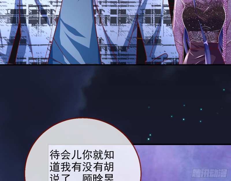 万渣朝凰韩漫全集-分手现场无删减无遮挡章节图片 