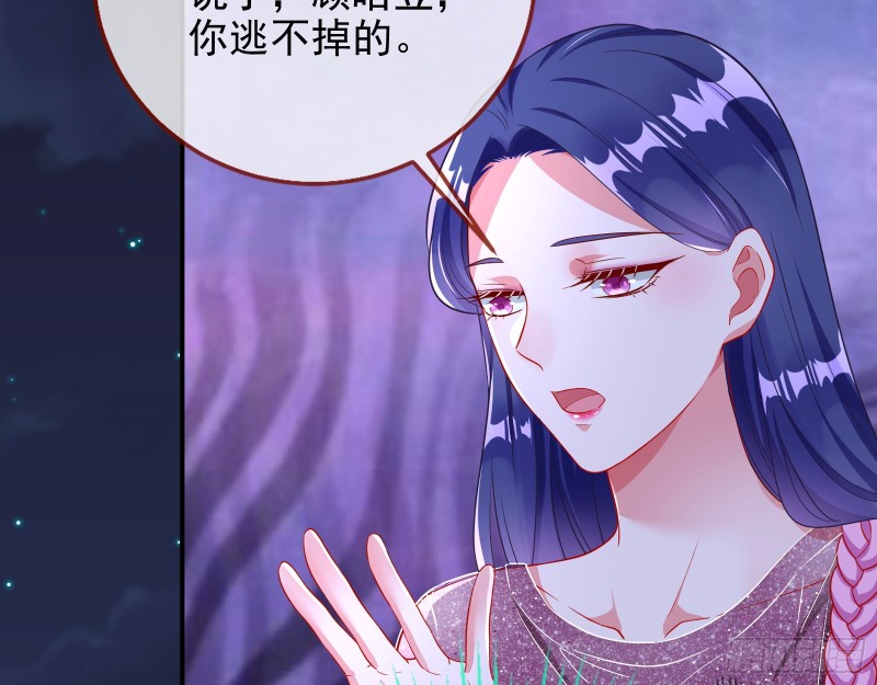万渣朝凰韩漫全集-分手现场无删减无遮挡章节图片 