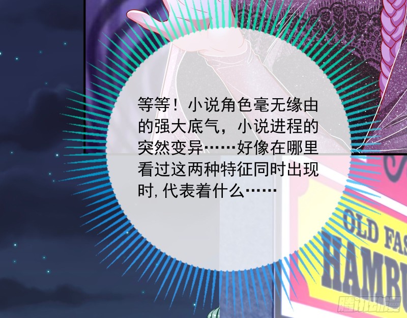 万渣朝凰韩漫全集-分手现场无删减无遮挡章节图片 