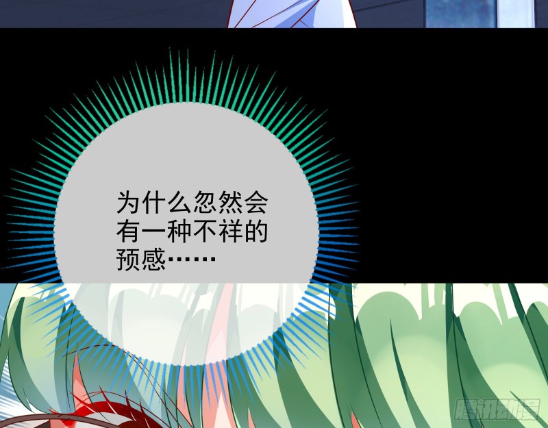 万渣朝凰韩漫全集-分手现场无删减无遮挡章节图片 