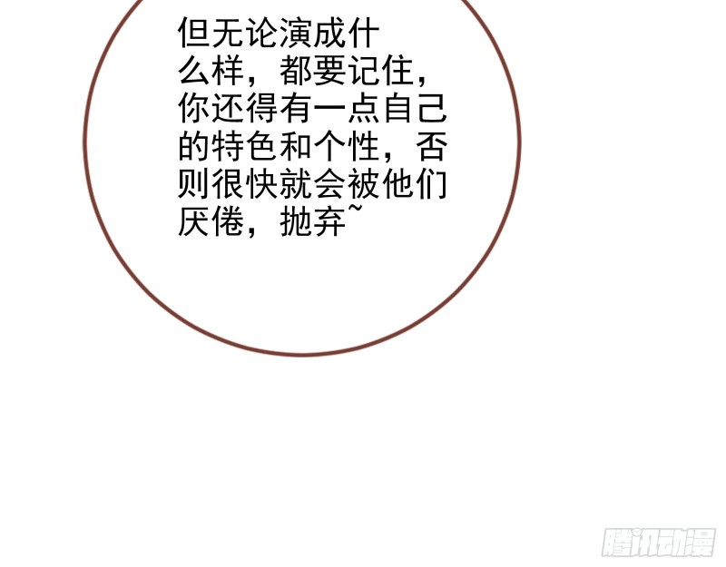 万渣朝凰韩漫全集-短暂分离无删减无遮挡章节图片 