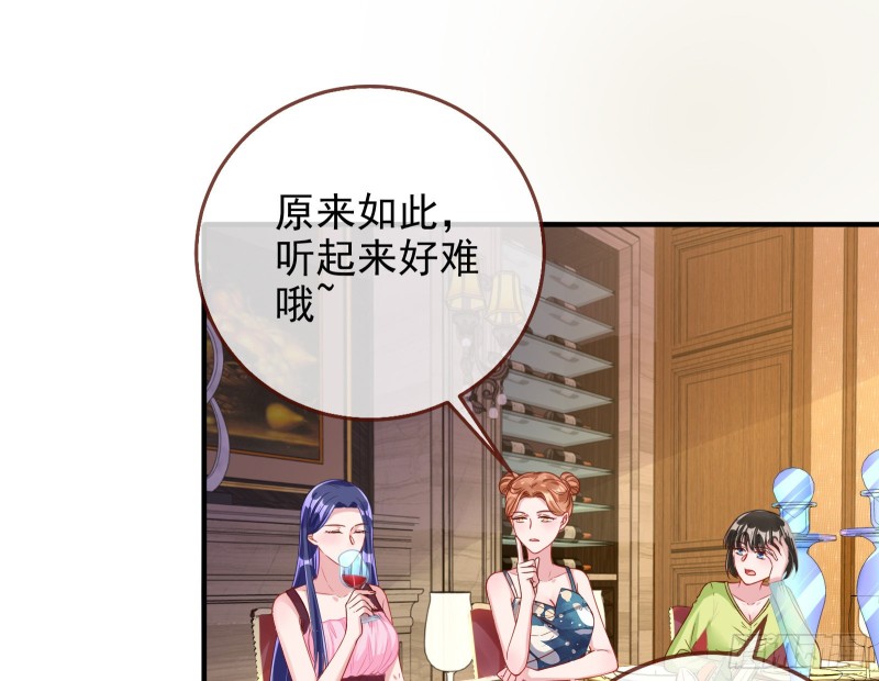 万渣朝凰韩漫全集-短暂分离无删减无遮挡章节图片 