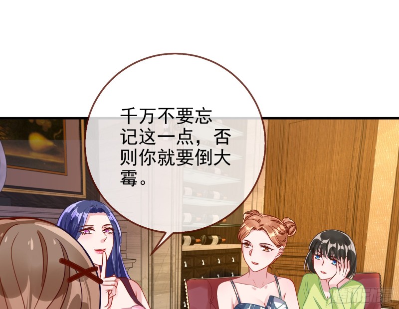 万渣朝凰韩漫全集-短暂分离无删减无遮挡章节图片 