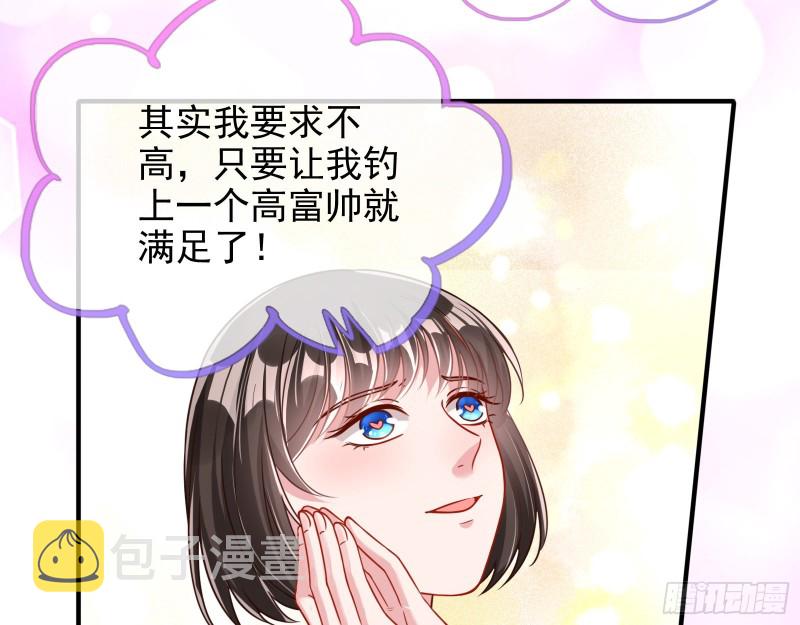 万渣朝凰韩漫全集-短暂分离无删减无遮挡章节图片 