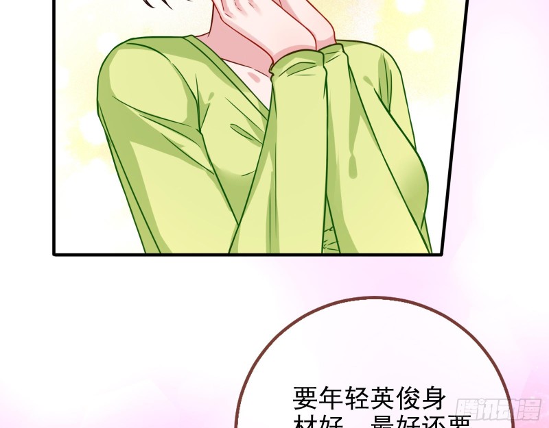 万渣朝凰韩漫全集-短暂分离无删减无遮挡章节图片 