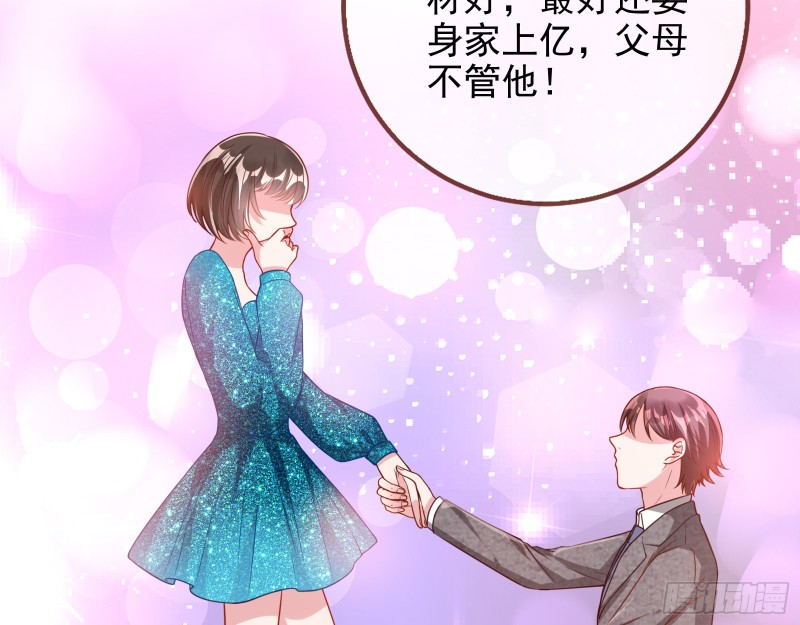 万渣朝凰韩漫全集-短暂分离无删减无遮挡章节图片 