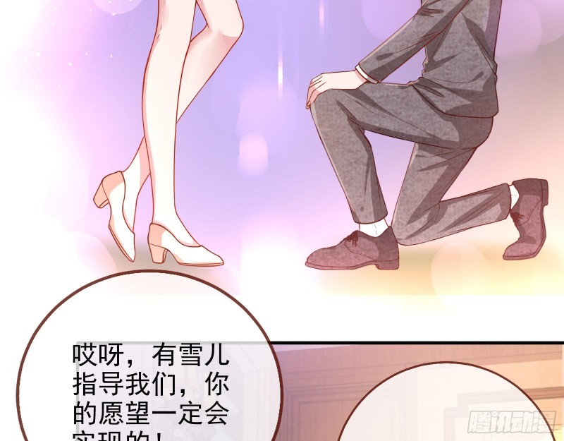 万渣朝凰韩漫全集-短暂分离无删减无遮挡章节图片 