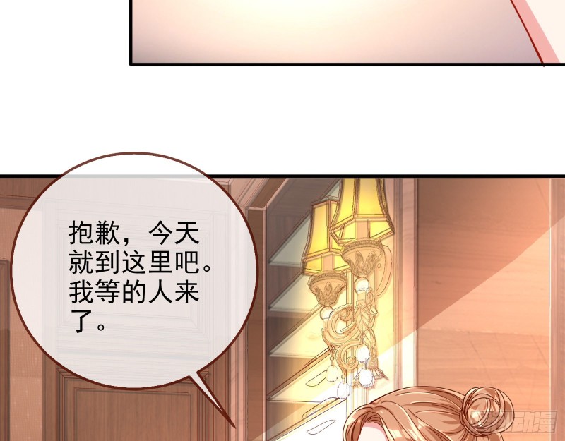 万渣朝凰韩漫全集-短暂分离无删减无遮挡章节图片 