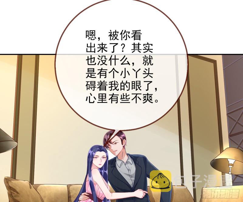 万渣朝凰韩漫全集-短暂分离无删减无遮挡章节图片 