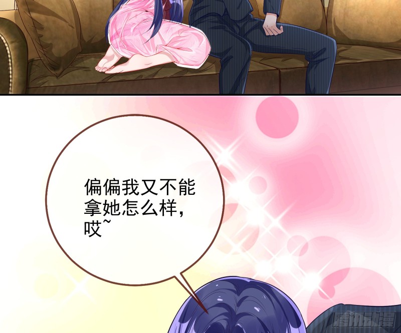 万渣朝凰韩漫全集-短暂分离无删减无遮挡章节图片 