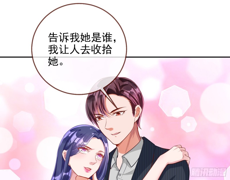 万渣朝凰韩漫全集-短暂分离无删减无遮挡章节图片 