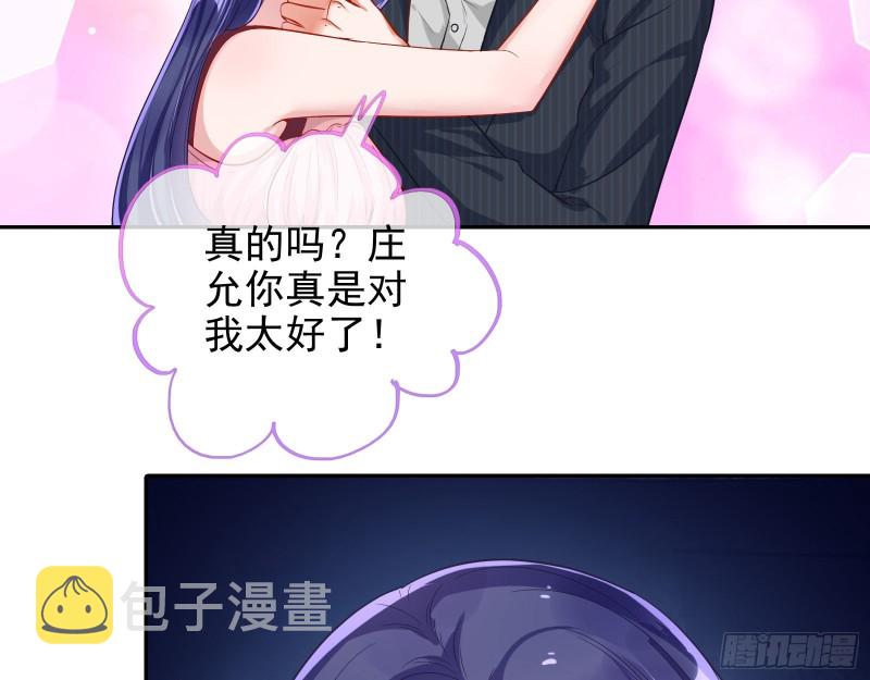 万渣朝凰韩漫全集-短暂分离无删减无遮挡章节图片 