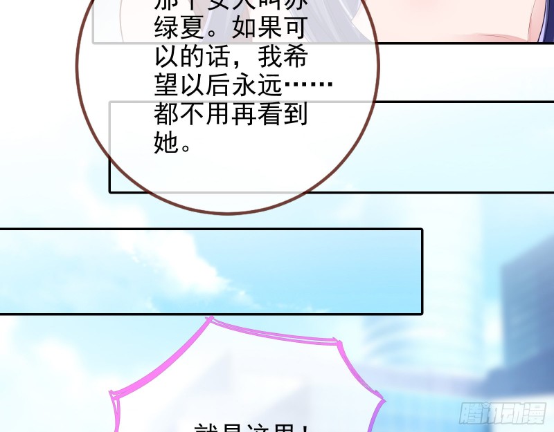 万渣朝凰韩漫全集-短暂分离无删减无遮挡章节图片 