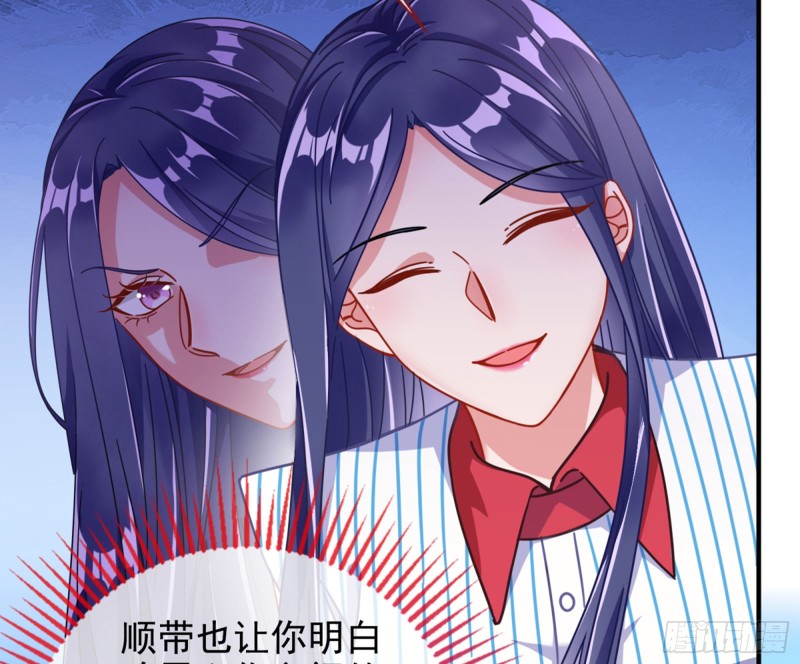 万渣朝凰韩漫全集-短暂分离无删减无遮挡章节图片 