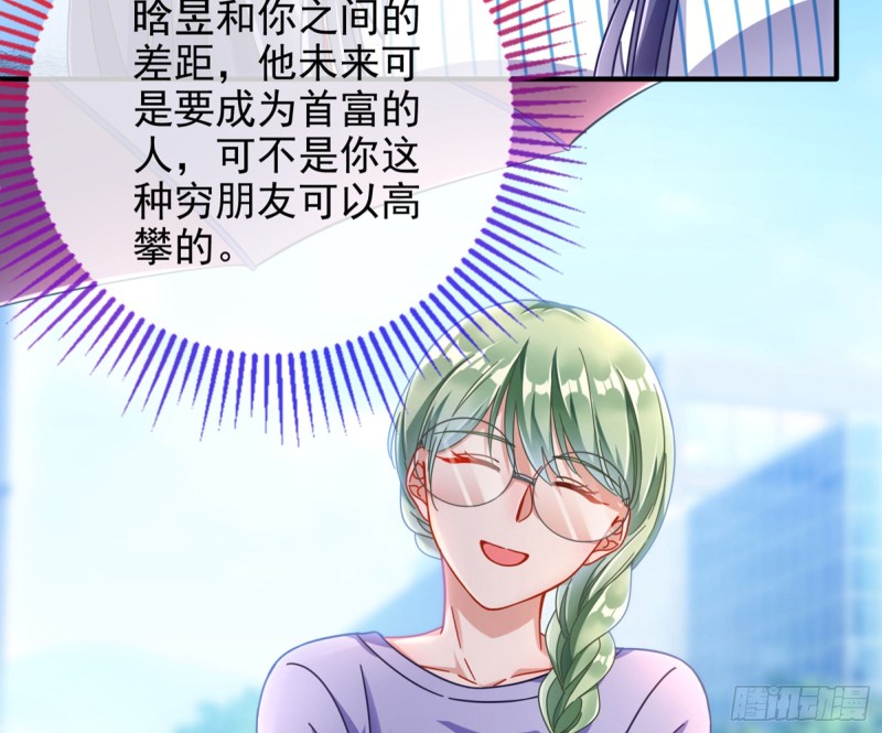 万渣朝凰韩漫全集-短暂分离无删减无遮挡章节图片 