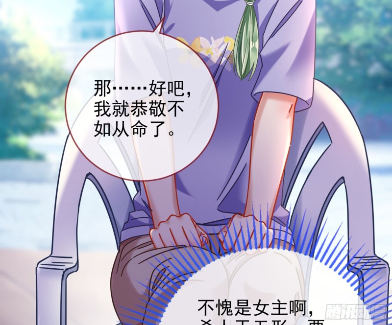 万渣朝凰韩漫全集-短暂分离无删减无遮挡章节图片 