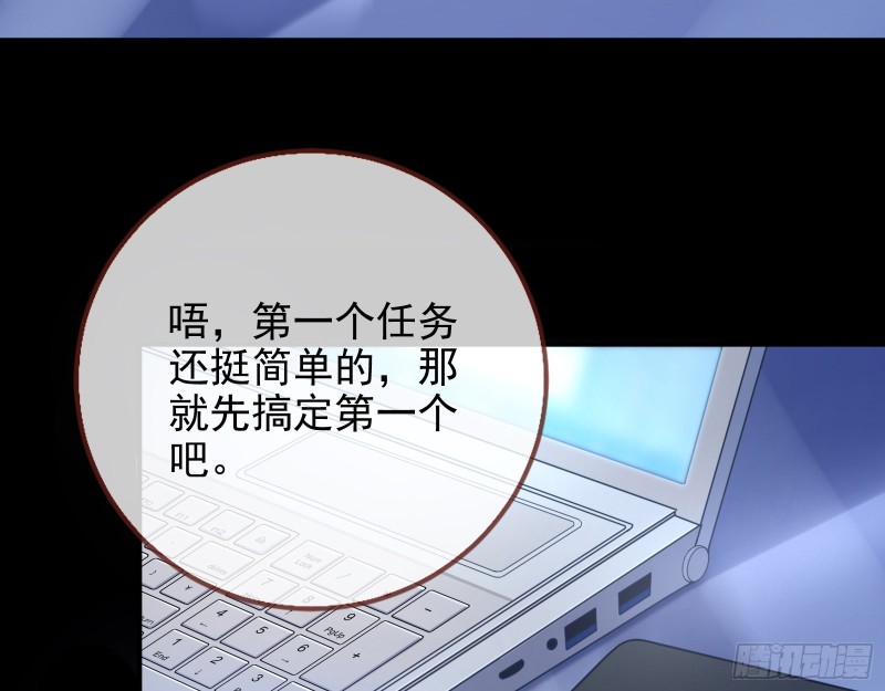 万渣朝凰韩漫全集-短暂分离无删减无遮挡章节图片 