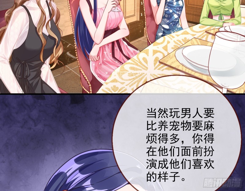 万渣朝凰韩漫全集-短暂分离无删减无遮挡章节图片 