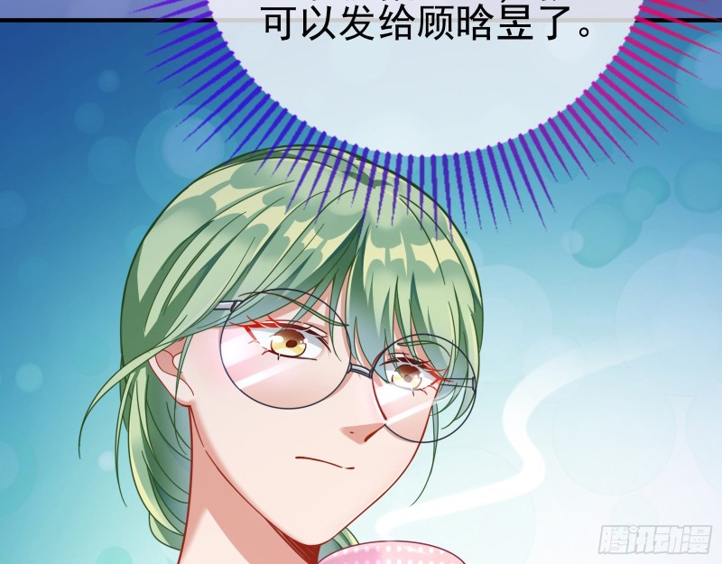 万渣朝凰韩漫全集-短暂分离无删减无遮挡章节图片 