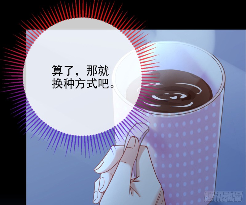 万渣朝凰韩漫全集-短暂分离无删减无遮挡章节图片 