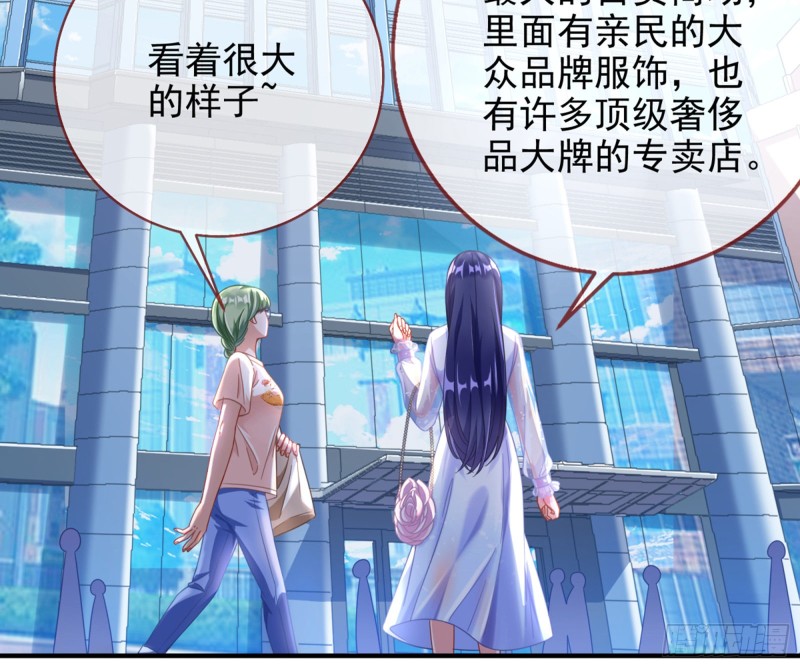 万渣朝凰韩漫全集-短暂分离无删减无遮挡章节图片 