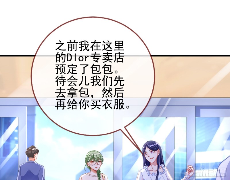 万渣朝凰韩漫全集-短暂分离无删减无遮挡章节图片 