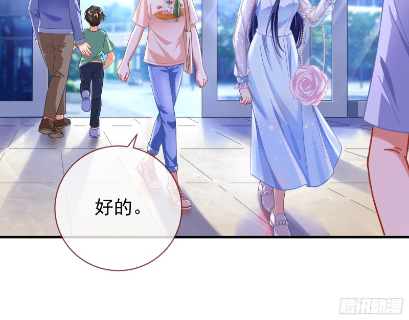 万渣朝凰韩漫全集-短暂分离无删减无遮挡章节图片 