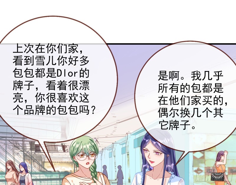 万渣朝凰韩漫全集-短暂分离无删减无遮挡章节图片 