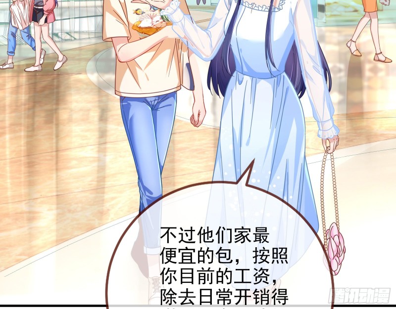 万渣朝凰韩漫全集-短暂分离无删减无遮挡章节图片 