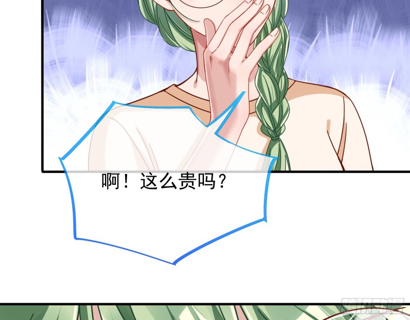 万渣朝凰韩漫全集-短暂分离无删减无遮挡章节图片 