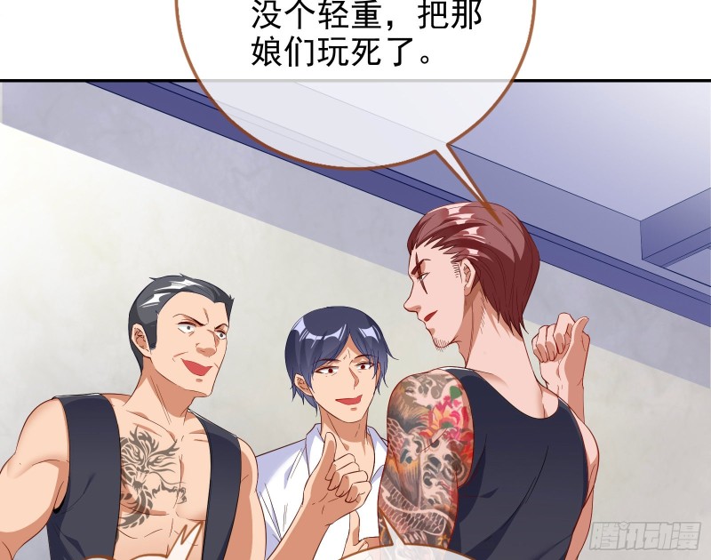 万渣朝凰韩漫全集-起疑无删减无遮挡章节图片 