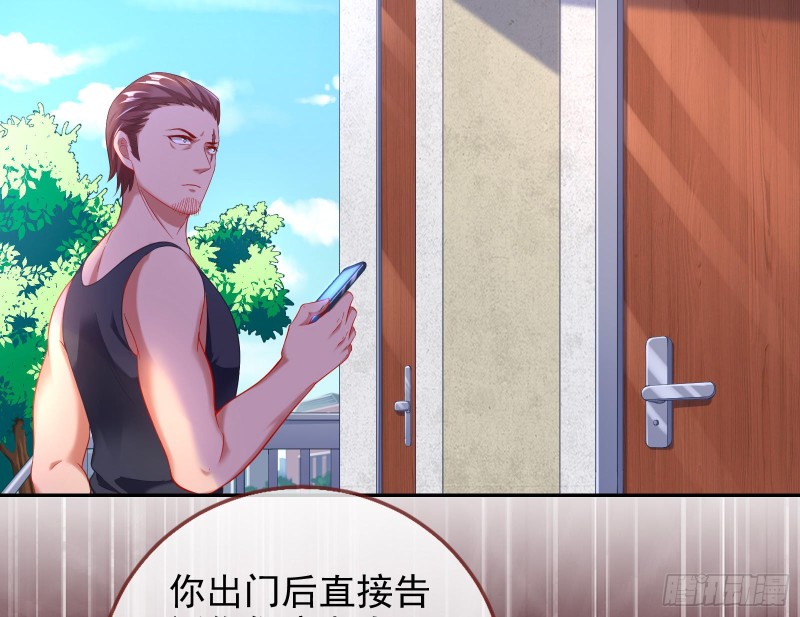 万渣朝凰韩漫全集-起疑无删减无遮挡章节图片 