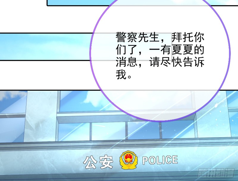 万渣朝凰韩漫全集-起疑无删减无遮挡章节图片 