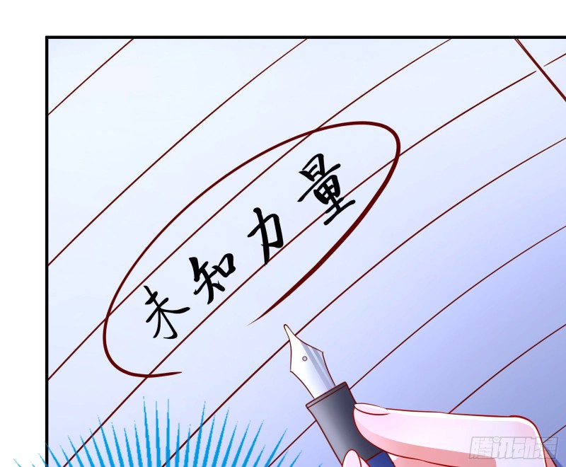 万渣朝凰韩漫全集-起疑无删减无遮挡章节图片 