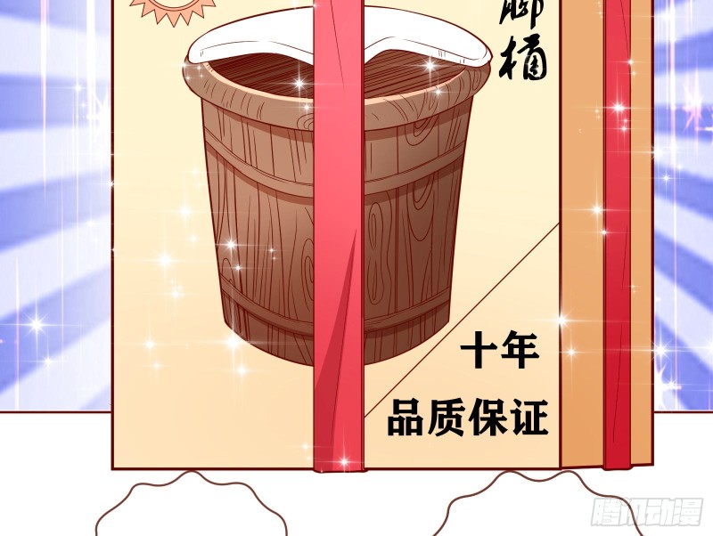 万渣朝凰韩漫全集-起疑无删减无遮挡章节图片 