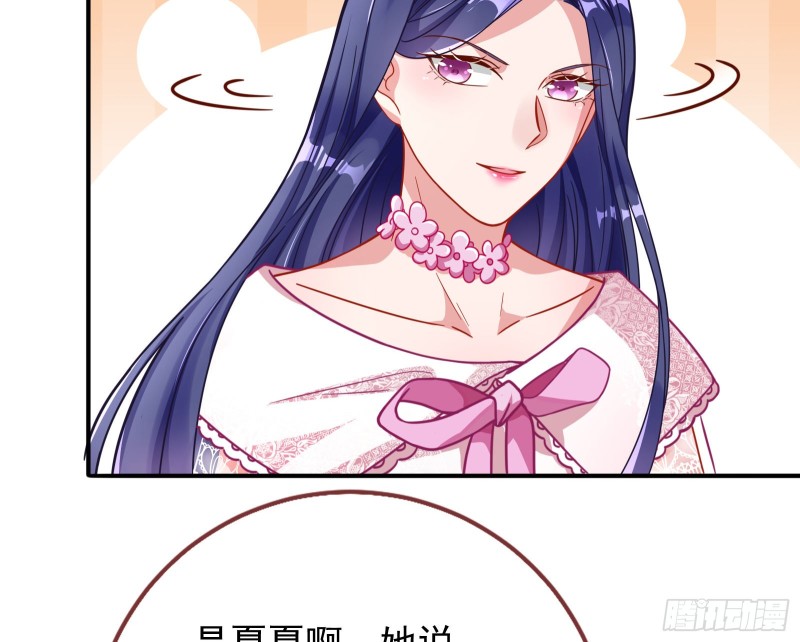万渣朝凰韩漫全集-起疑无删减无遮挡章节图片 