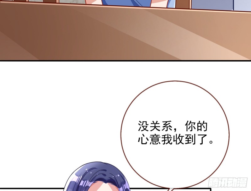 万渣朝凰韩漫全集-起疑无删减无遮挡章节图片 
