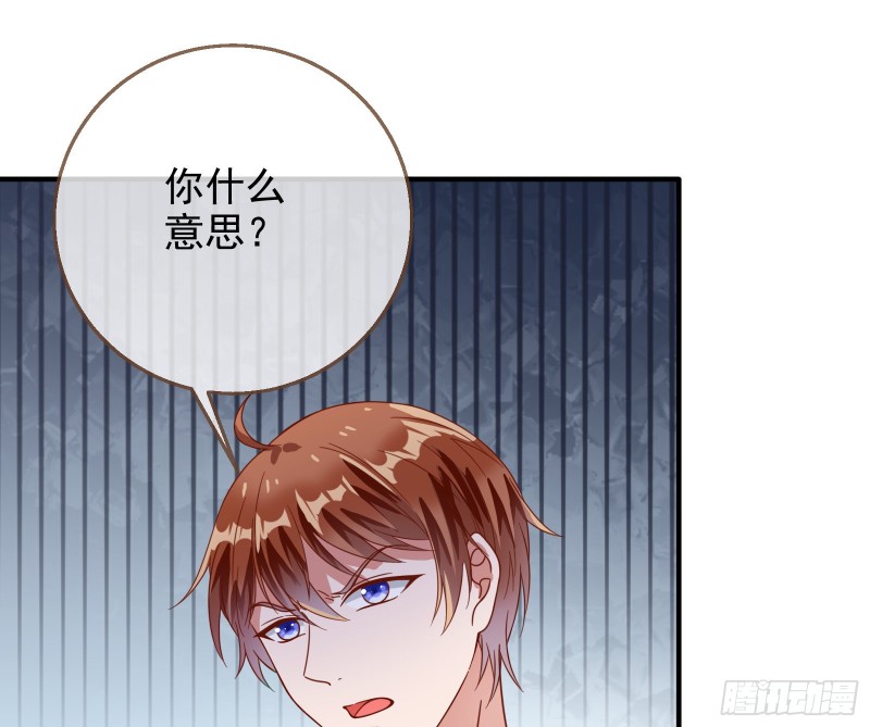 万渣朝凰韩漫全集-危险的偶遇无删减无遮挡章节图片 