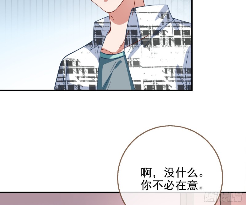 万渣朝凰韩漫全集-危险的偶遇无删减无遮挡章节图片 