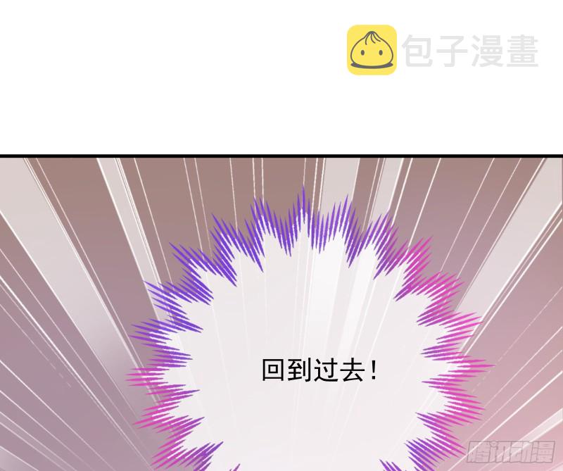 万渣朝凰韩漫全集-危险的偶遇无删减无遮挡章节图片 