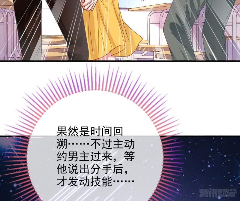 万渣朝凰韩漫全集-危险的偶遇无删减无遮挡章节图片 