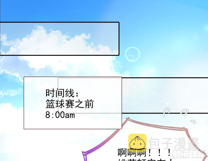 万渣朝凰韩漫全集-危险的偶遇无删减无遮挡章节图片 