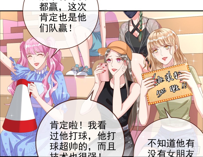 万渣朝凰韩漫全集-危险的偶遇无删减无遮挡章节图片 