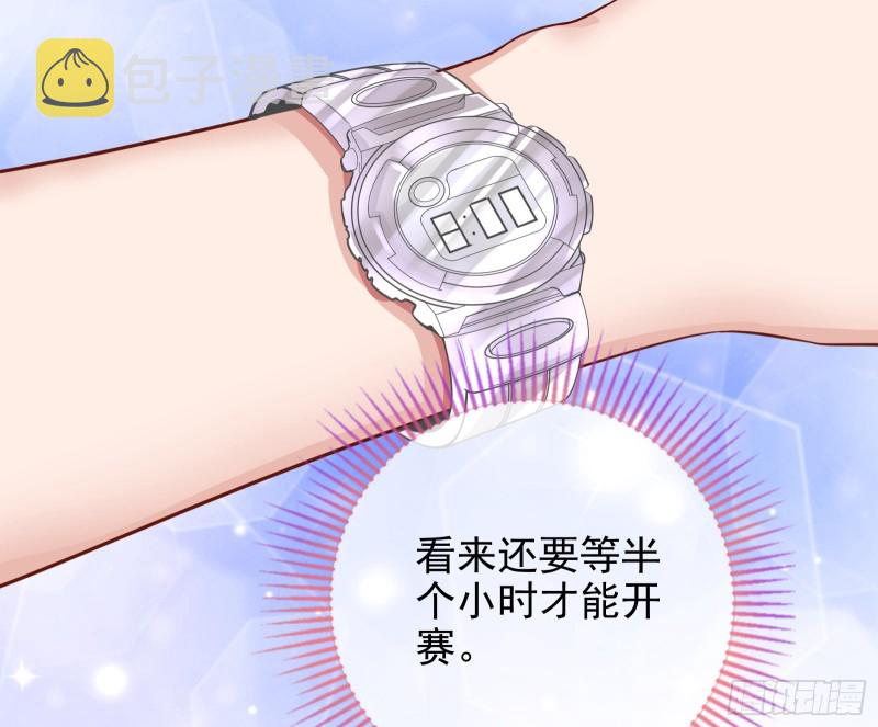 万渣朝凰韩漫全集-危险的偶遇无删减无遮挡章节图片 