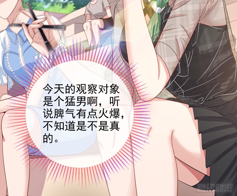 万渣朝凰韩漫全集-危险的偶遇无删减无遮挡章节图片 