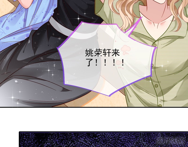 万渣朝凰韩漫全集-危险的偶遇无删减无遮挡章节图片 
