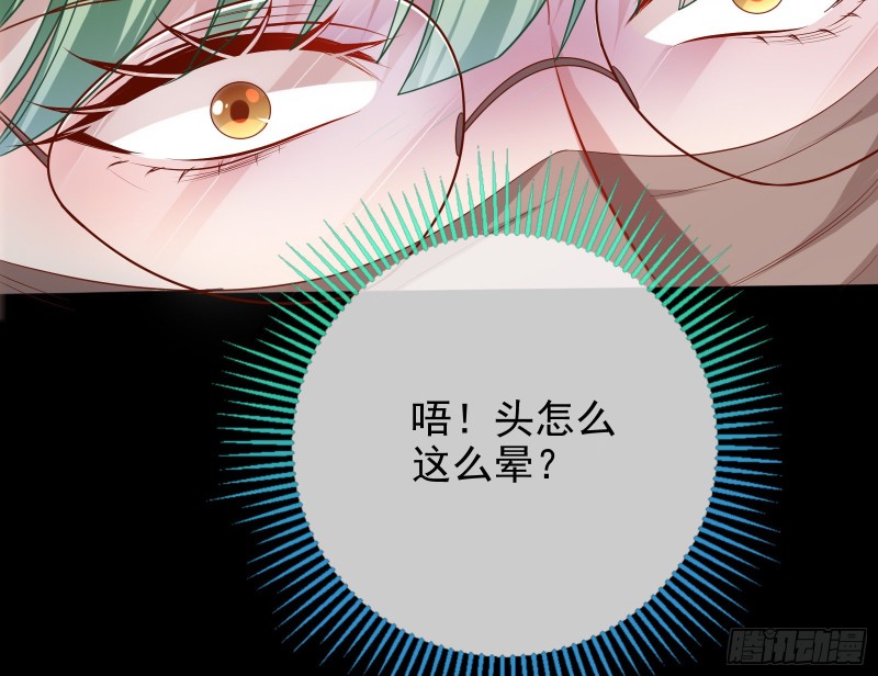 万渣朝凰韩漫全集-危险的偶遇无删减无遮挡章节图片 