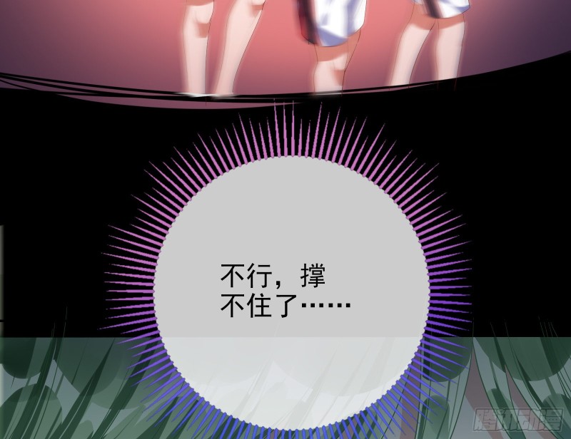 万渣朝凰韩漫全集-危险的偶遇无删减无遮挡章节图片 